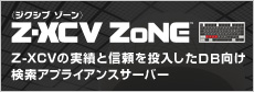 bnr_zone